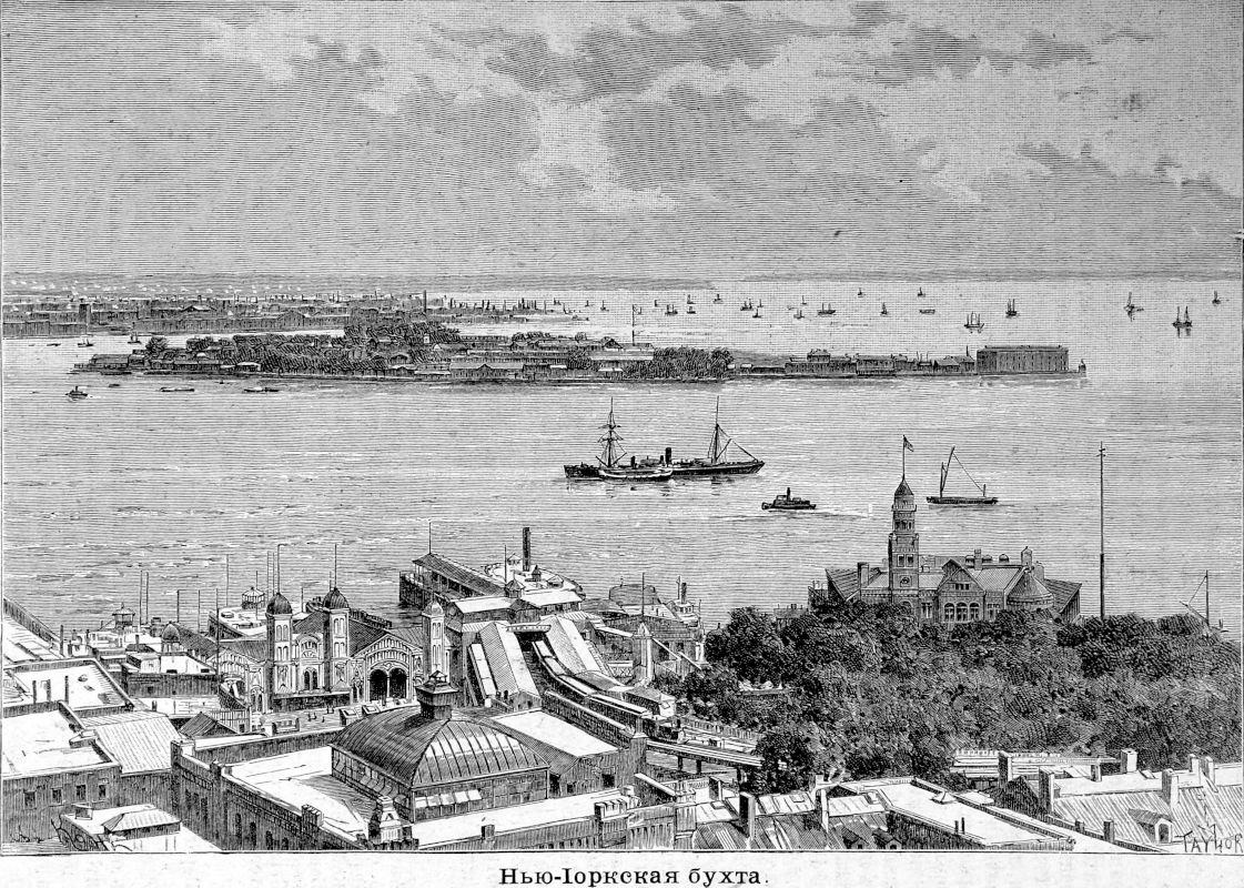 021 Нью-Йоркская бухта